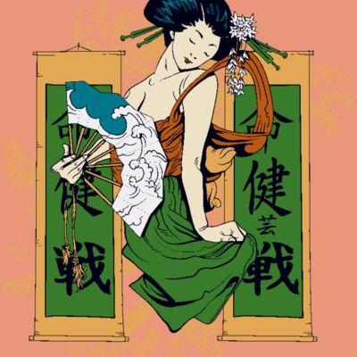 designious t shirt design 142 Thumbnail